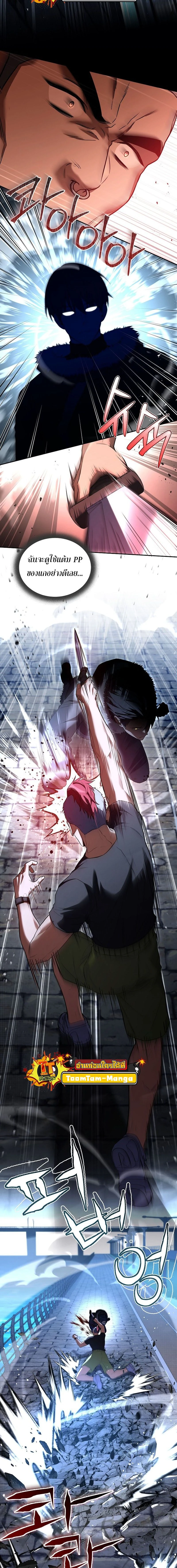 หน้าที่ 16