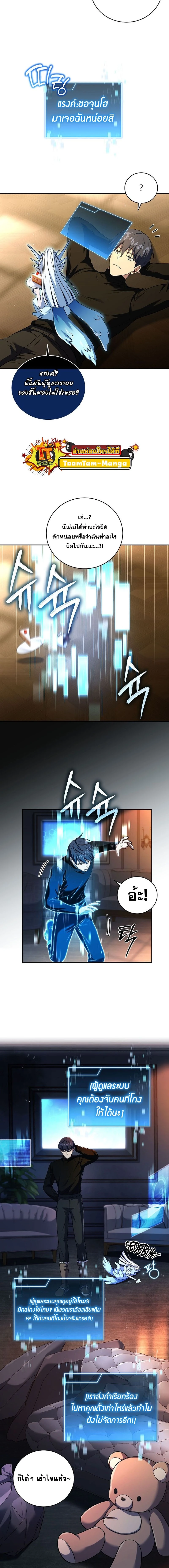 หน้าที่ 6