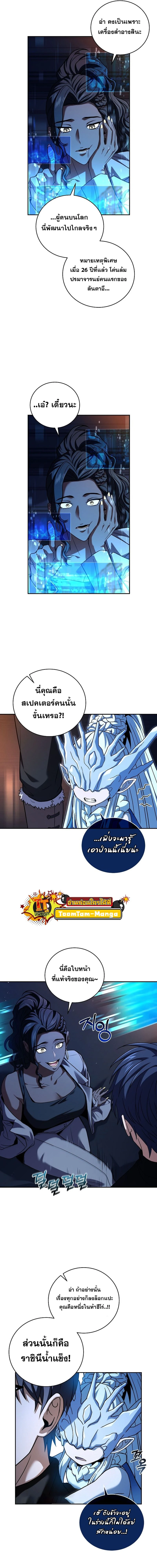 หน้าที่ 9