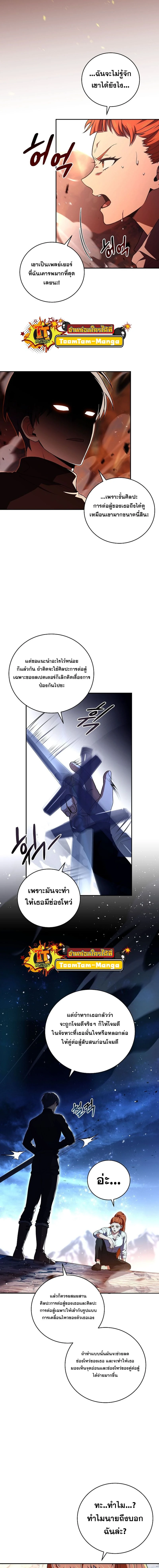 หน้าที่ 12