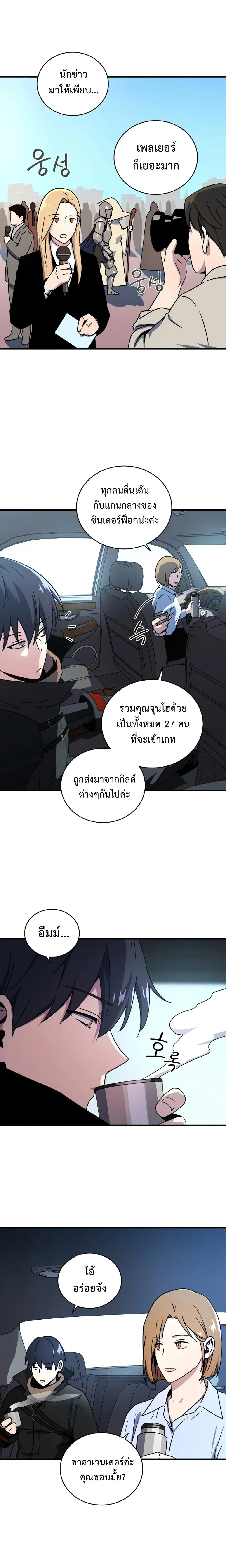หน้าที่ 21