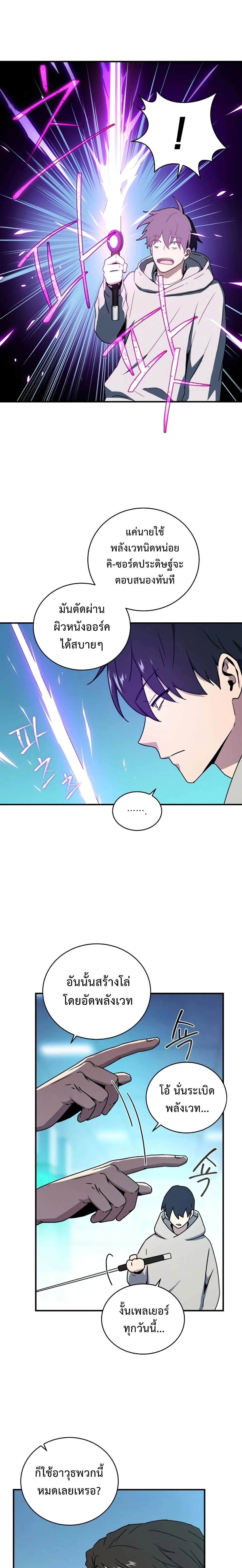 หน้าที่ 13