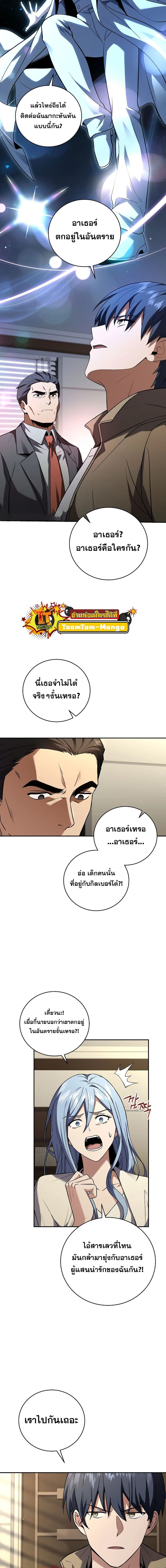 หน้าที่ 7