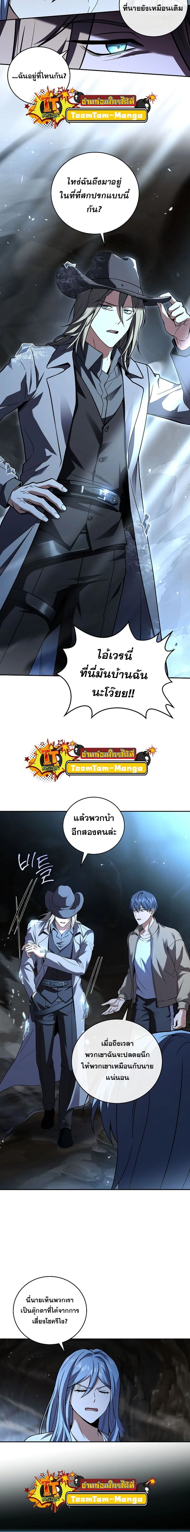 หน้าที่ 12