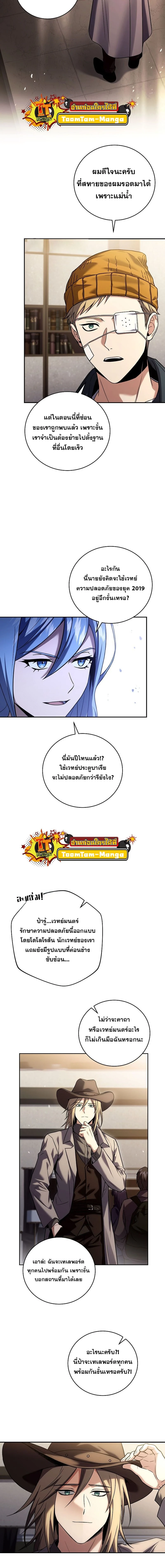 หน้าที่ 9