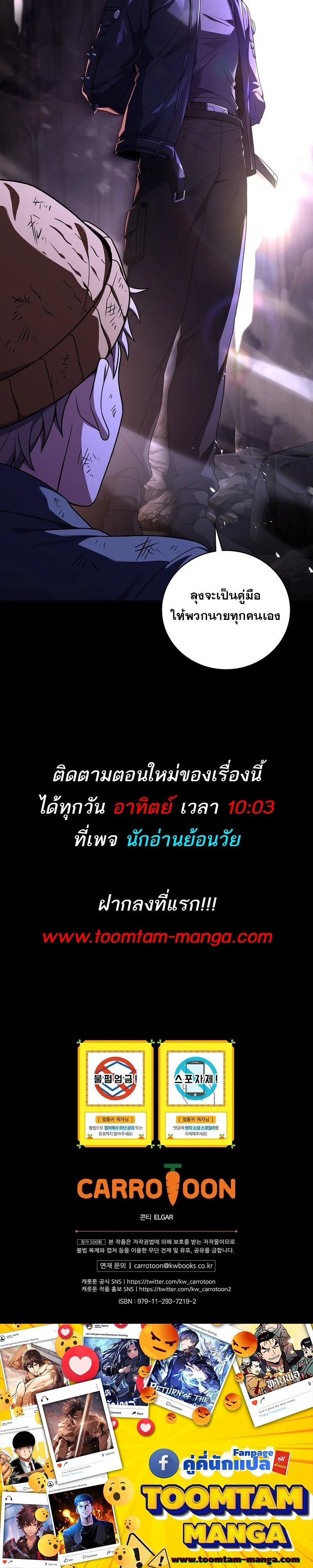 หน้าที่ 16