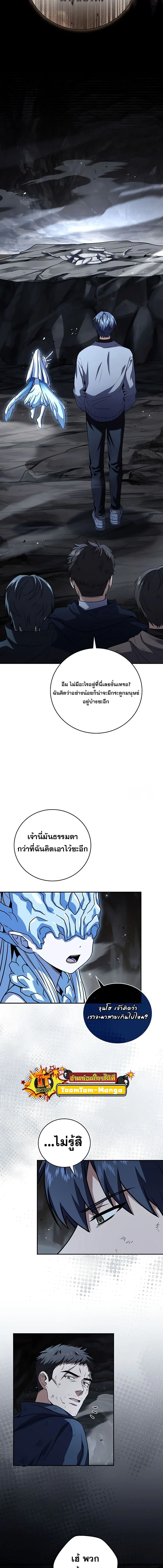 หน้าที่ 12