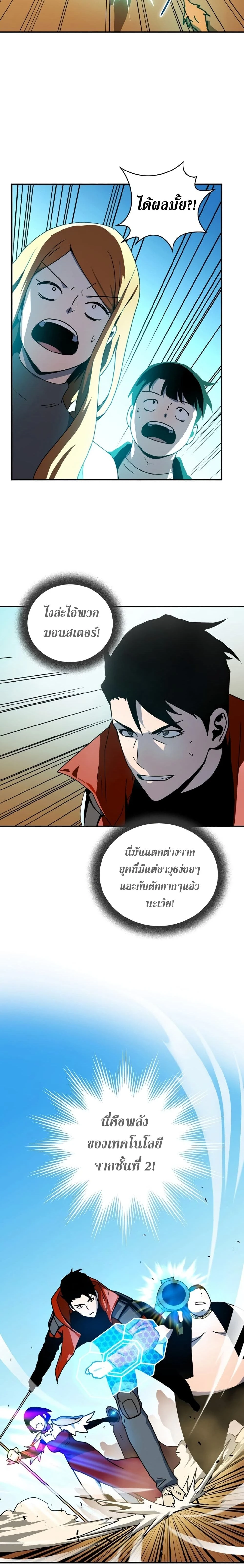 หน้าที่ 17