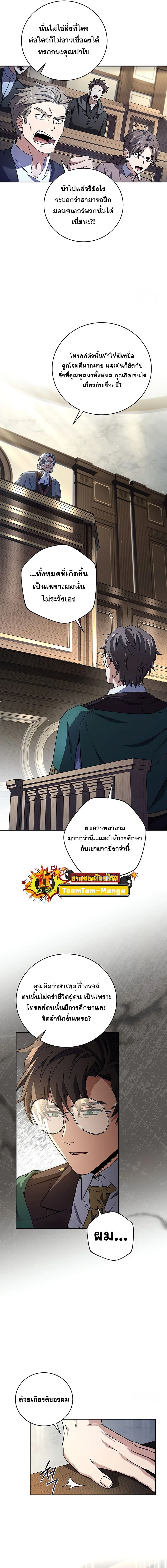 หน้าที่ 10