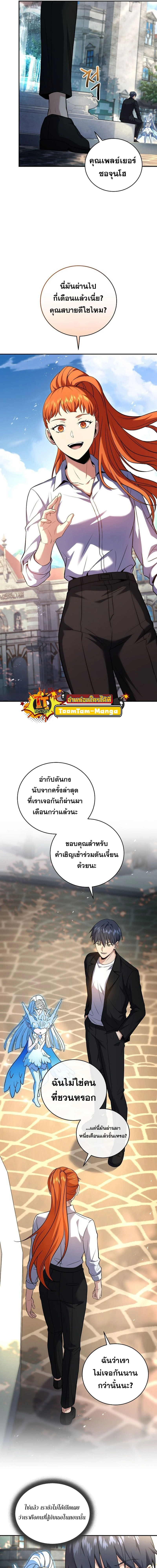 หน้าที่ 11