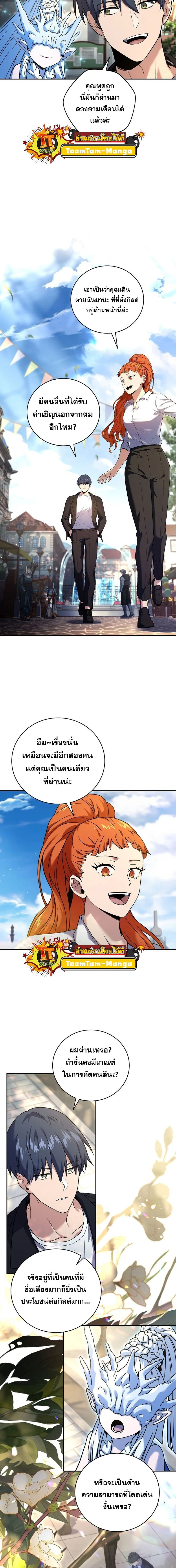 หน้าที่ 12