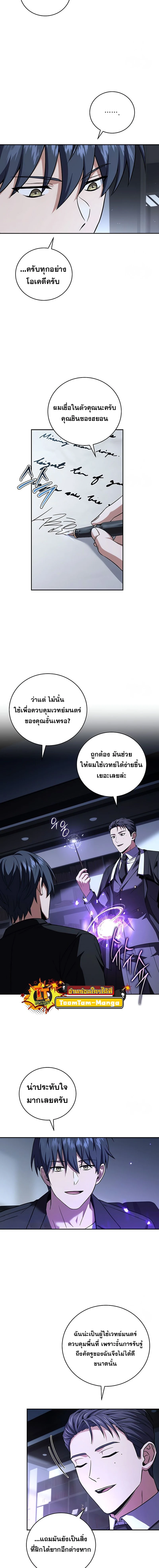 หน้าที่ 6