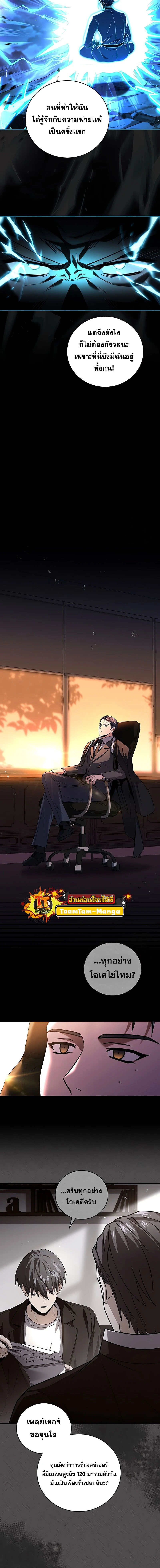 หน้าที่ 13