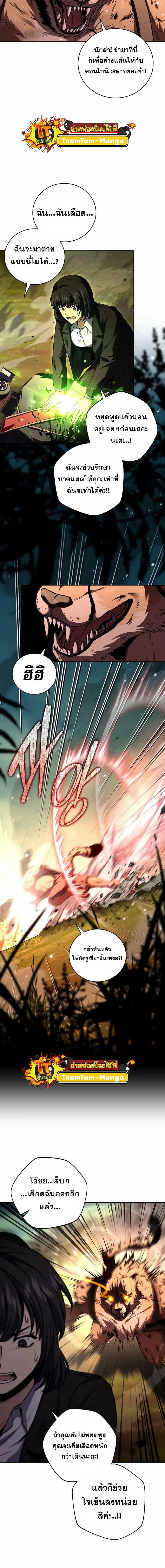 หน้าที่ 9