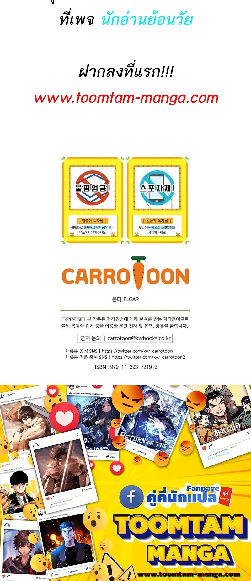 หน้าที่ 16