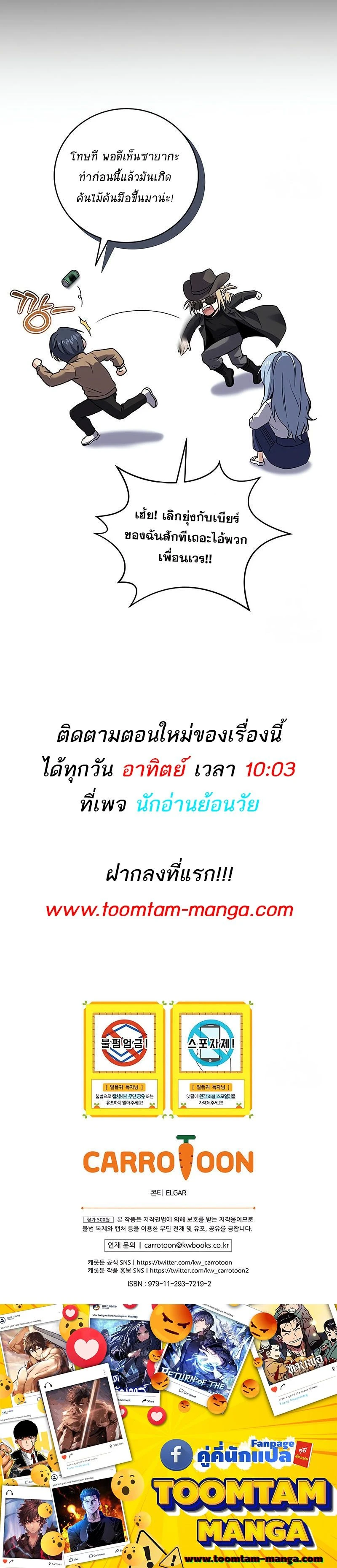 หน้าที่ 19