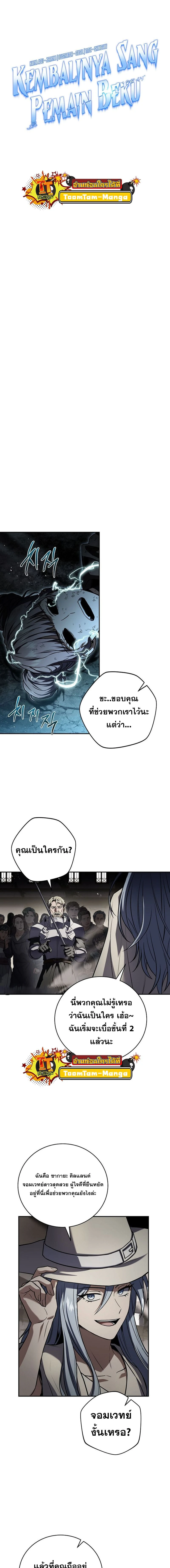 หน้าที่ 3