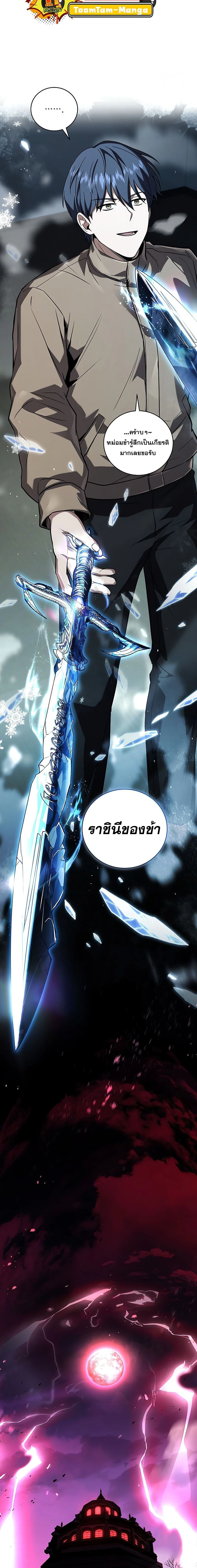 หน้าที่ 16