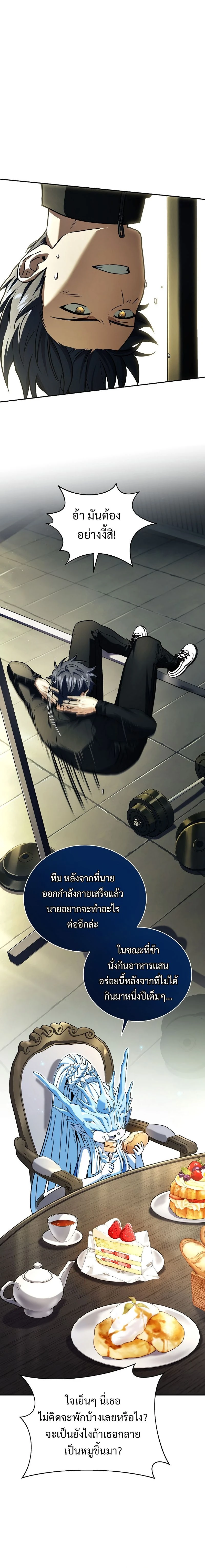 หน้าที่ 18