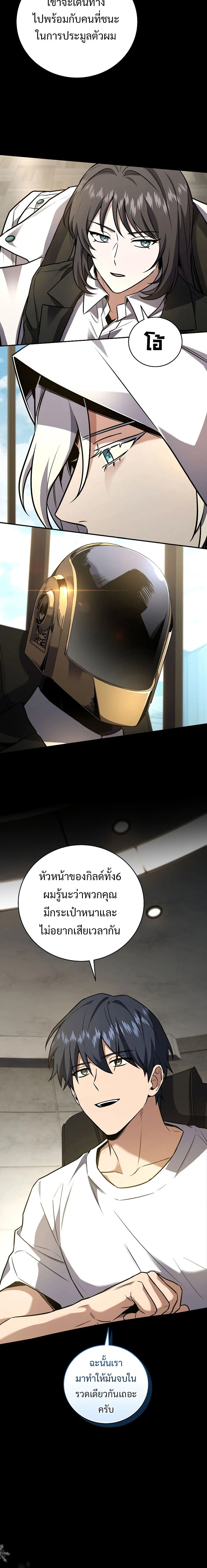 หน้าที่ 20