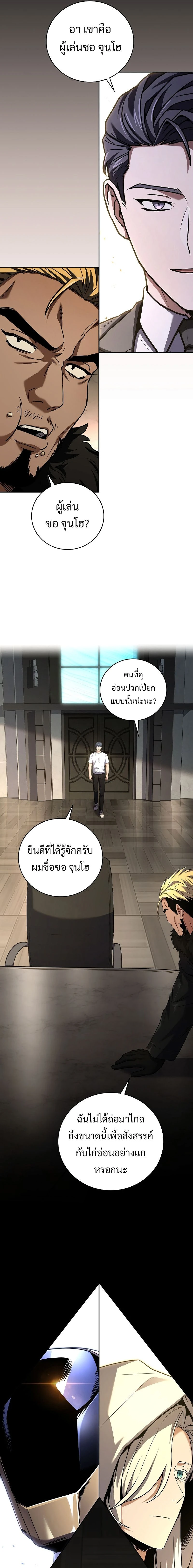 หน้าที่ 15