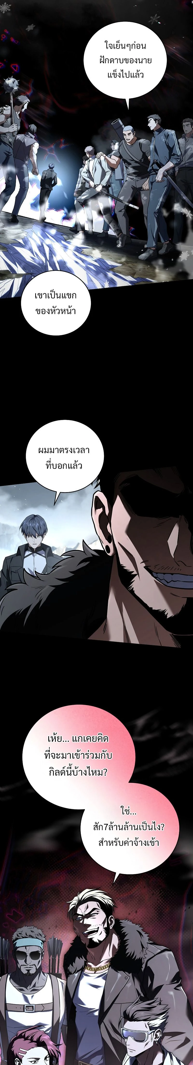 หน้าที่ 22