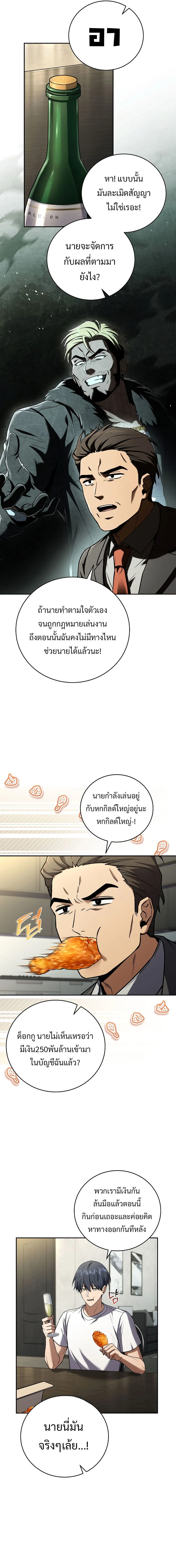 หน้าที่ 13