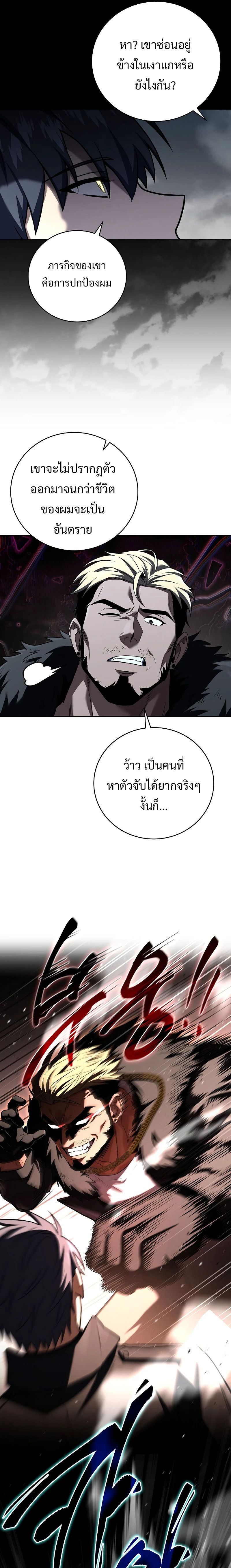 หน้าที่ 26