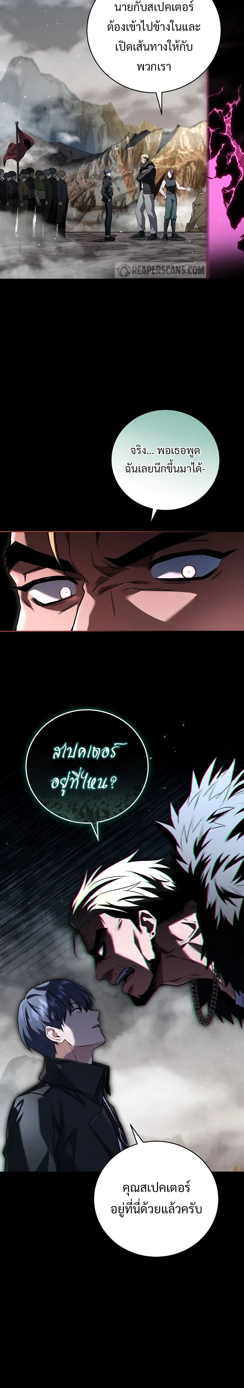 หน้าที่ 25