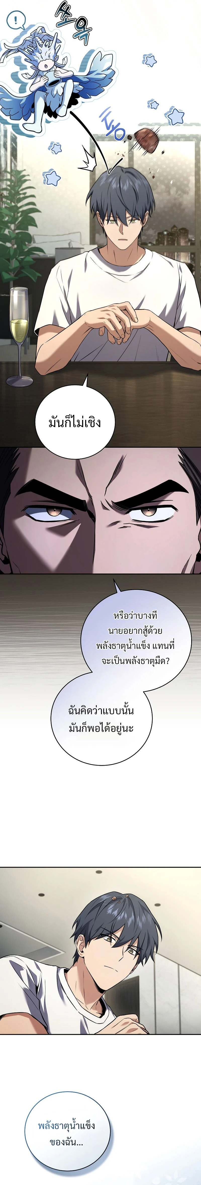 หน้าที่ 16