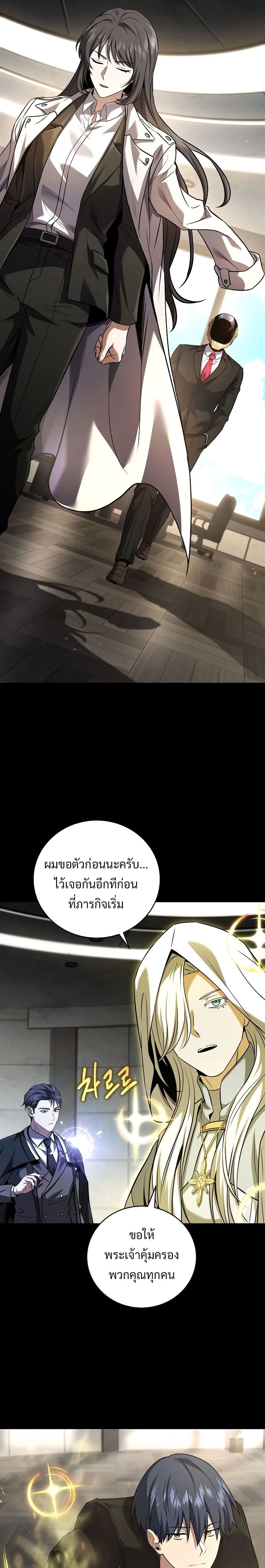 หน้าที่ 9