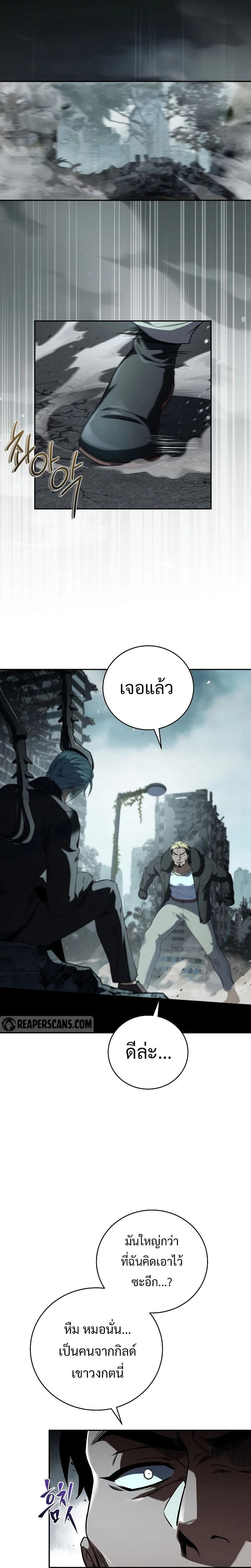 หน้าที่ 19