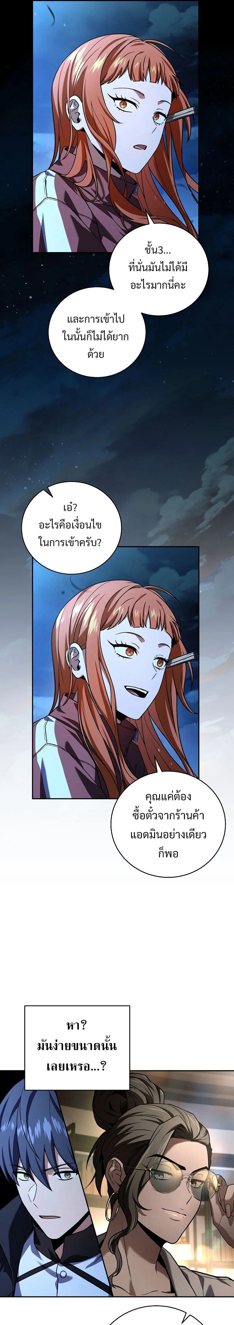 หน้าที่ 17