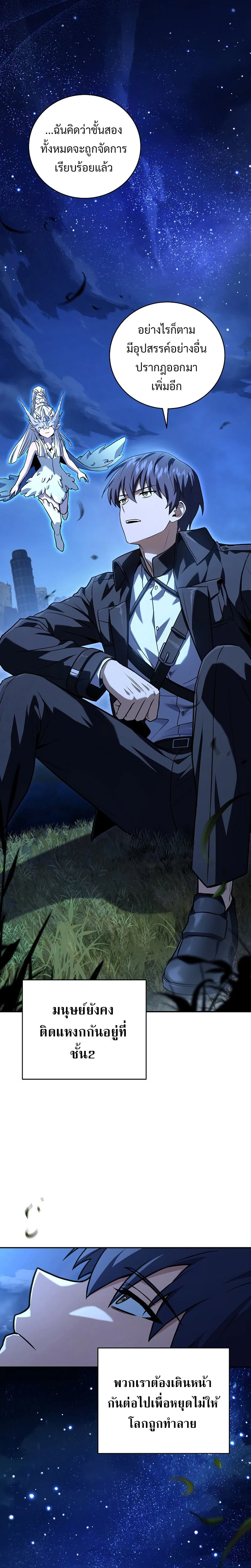 หน้าที่ 13