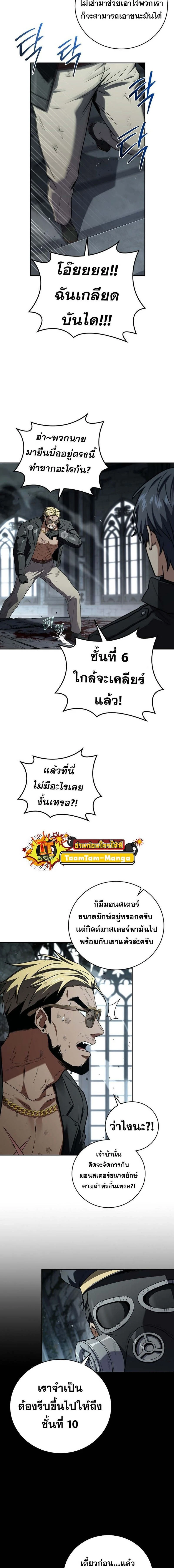 หน้าที่ 12