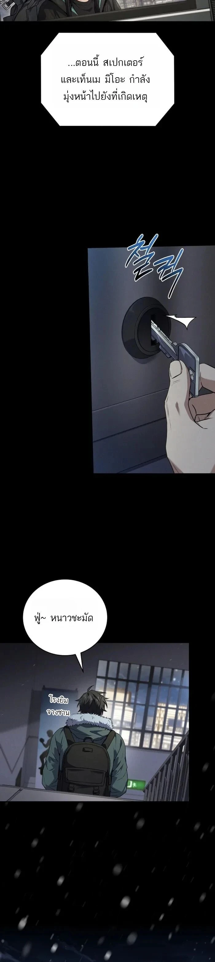 หน้าที่ 5