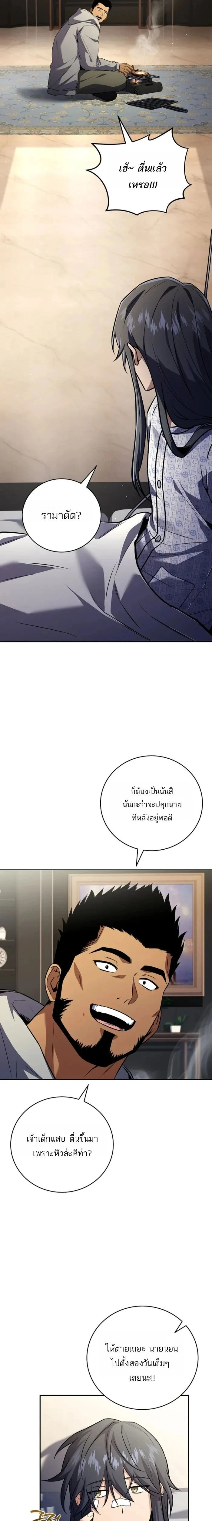 หน้าที่ 15