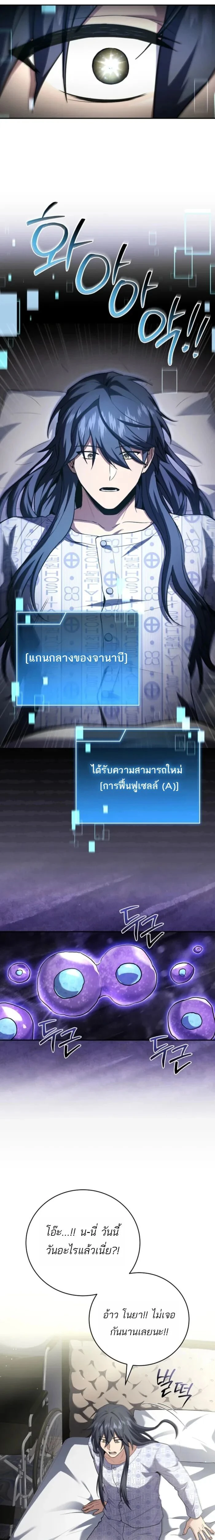 หน้าที่ 9