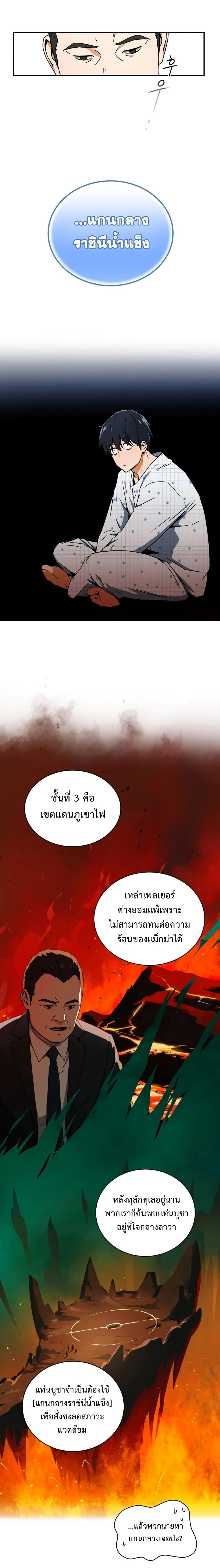 หน้าที่ 17