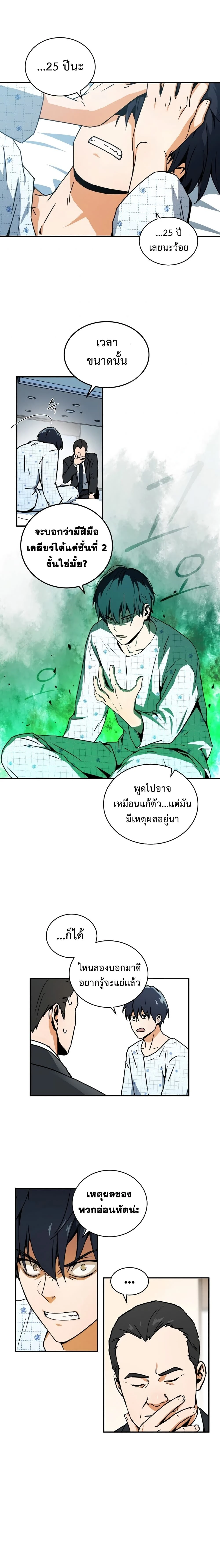 หน้าที่ 16