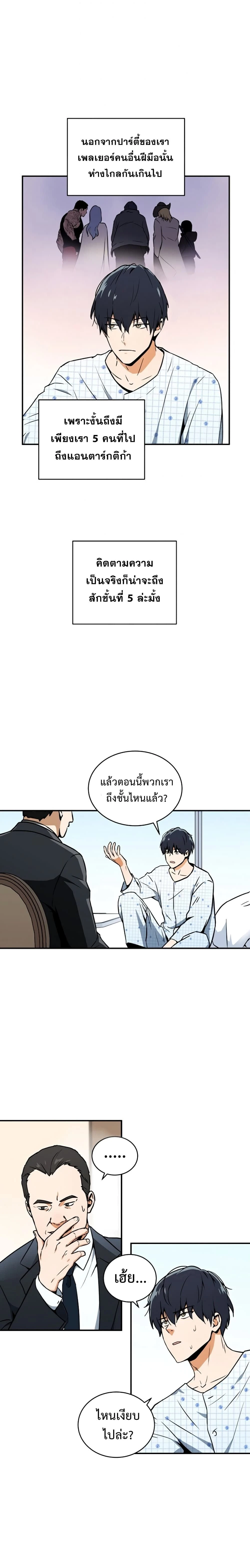 หน้าที่ 14