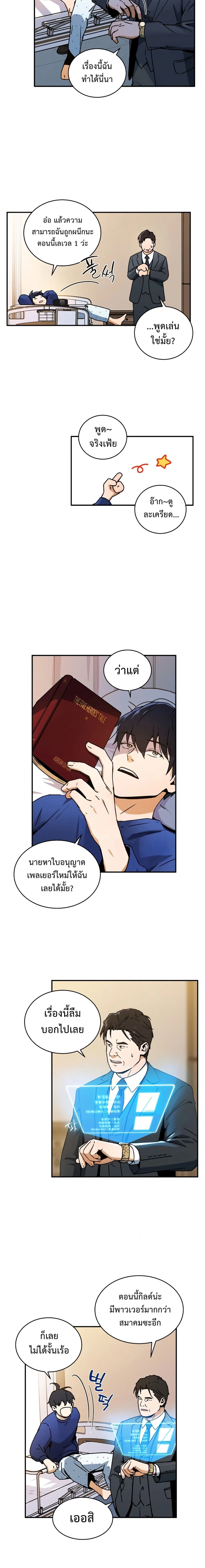 หน้าที่ 16