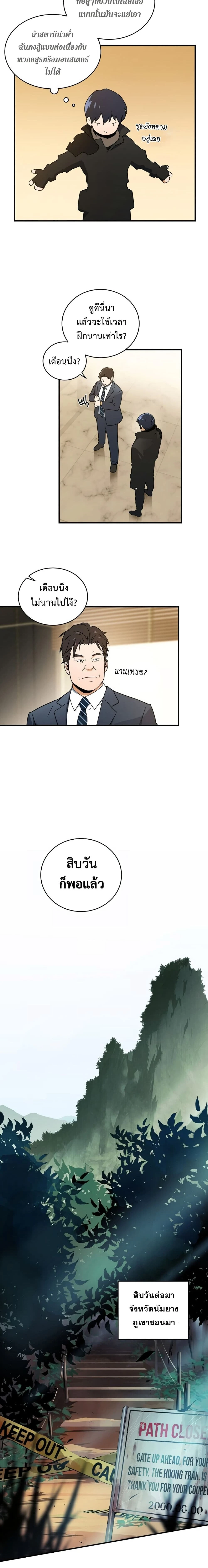 หน้าที่ 20