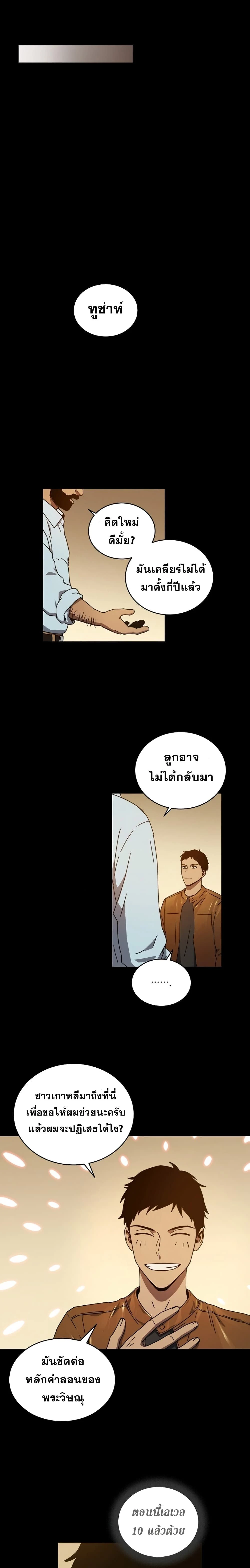 หน้าที่ 18