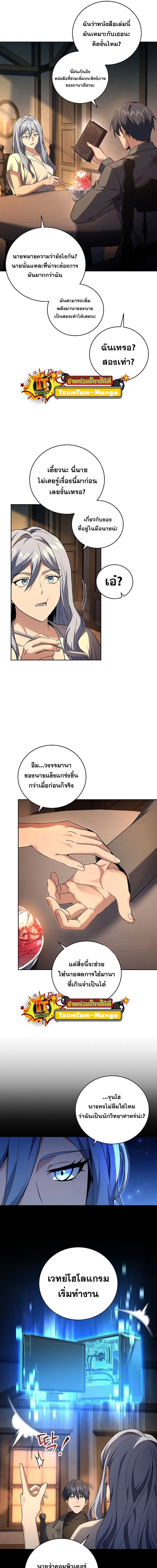 หน้าที่ 11
