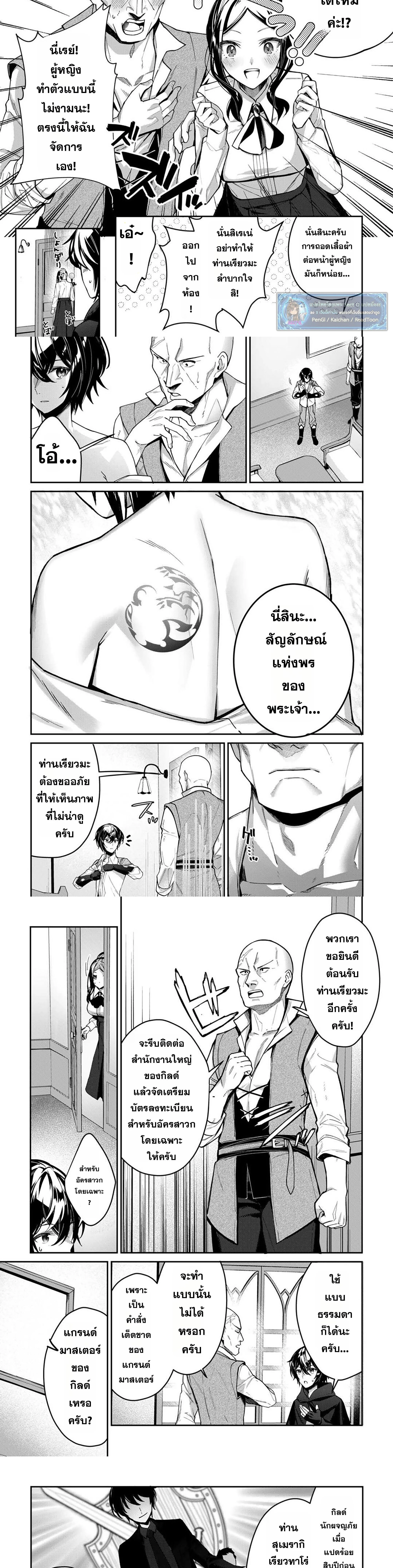 หน้าที่ 10