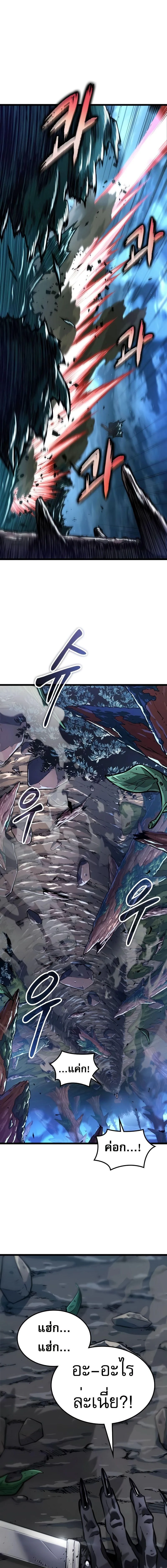 หน้าที่ 32