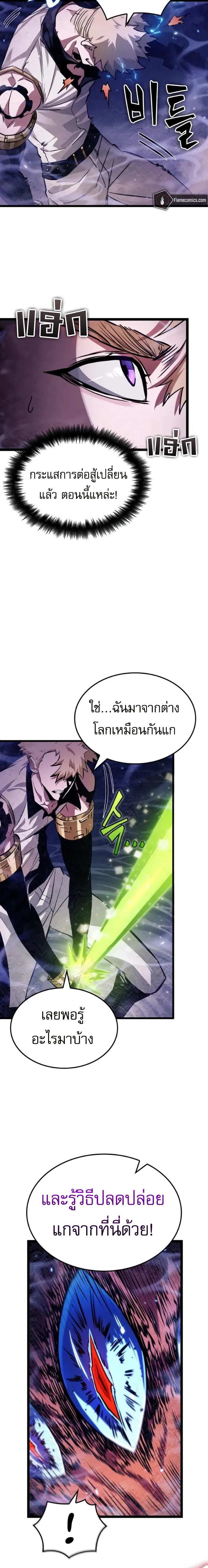 หน้าที่ 20