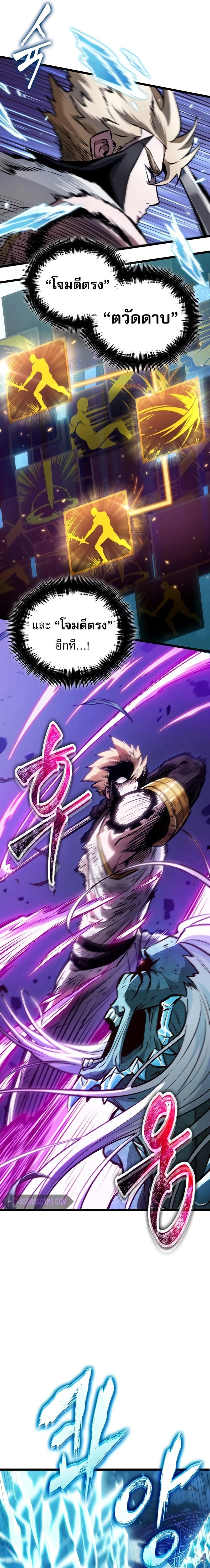 หน้าที่ 31