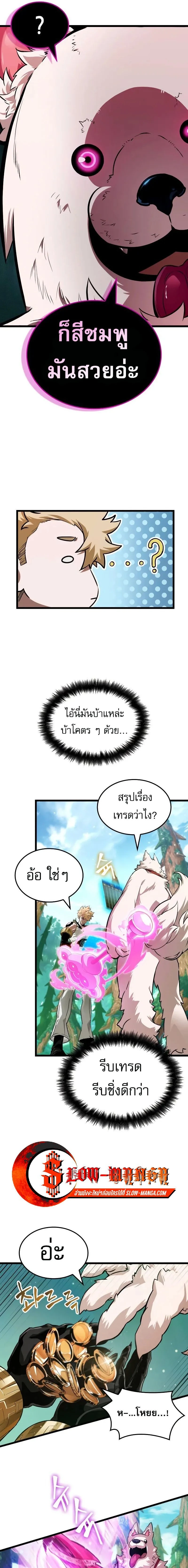 หน้าที่ 9